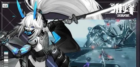 雏蜂深渊天使职业解析：最强职业深度评测，揭秘新价值点