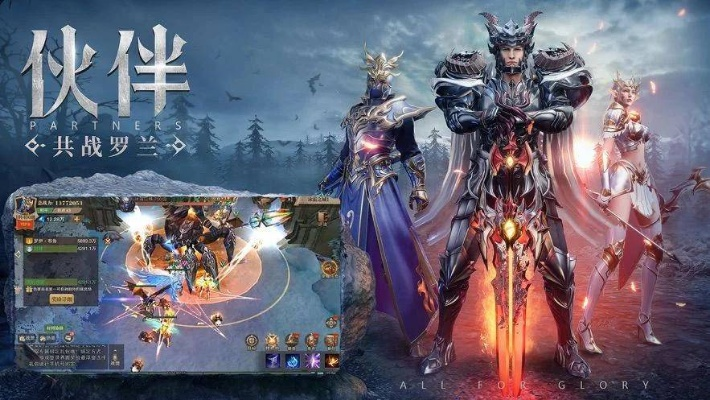 荣耀大天使矿战新篇章：夺矿奇谋，战力巅峰再升级