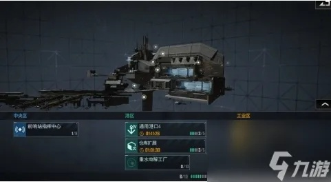 高效攻略：揭秘无尽拉格朗日哨站建造新技巧