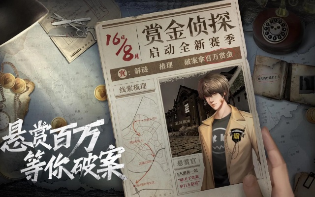 名画失踪案全解析：赏金侦探独家破案攻略揭秘秘籍