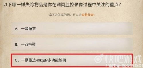 赏金侦探作死保单通关秘籍：高效破案新攻略