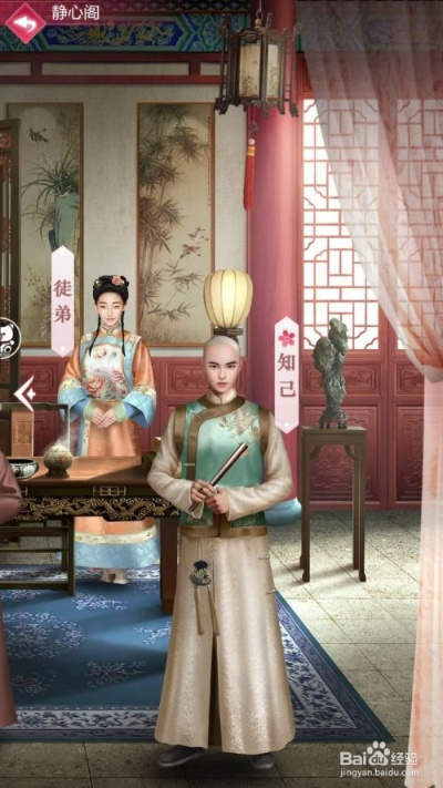 皇宫秘籍：深度解析如何高效提升皇上好感度攻略