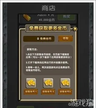 半盏复古行金币轻松获取攻略，揭秘高效赚钱新技巧