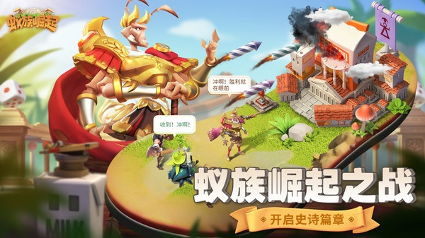 蚁族崛起宠物获取攻略，轻松上手新技巧揭秘