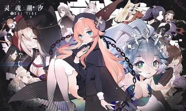 月石奥秘：灵魂潮汐的全新价值解析