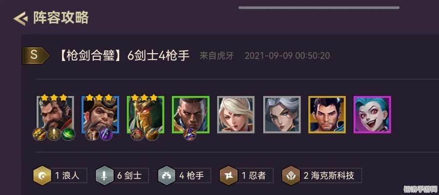金铲铲之战斗剑攻略：阵容搭配技巧深度解析