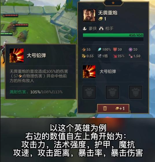 金铲铲之战双人攻略：高效技巧解析与实战策略分享