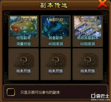 洪荒初启资源攻略：高效分配与神秘获取技巧解析