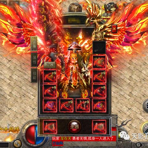 洪荒文明攻城之光技能深度解析：强化攻略全揭秘