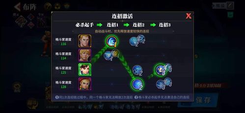 洪荒文明演武场深度攻略：解锁全新战斗技巧秘籍