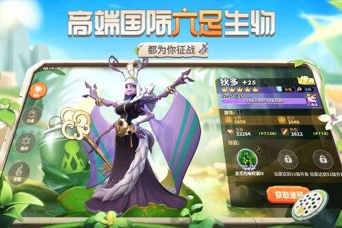 蚁族崛起英雄速成指南：前期练将攻略全解析