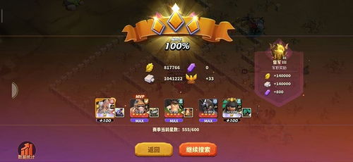 蚁族崛起战力飞跃指南:高效提升攻略解析 蚁族崛起战力飞跃指南:高效提升攻略解析