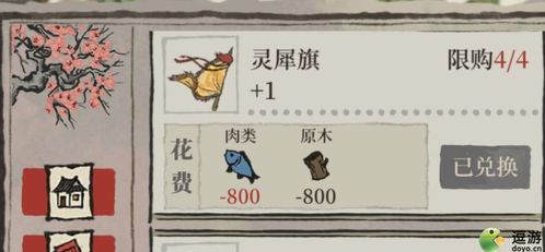 江南百景图灵犀旗功效解析：解锁新玩法攻略