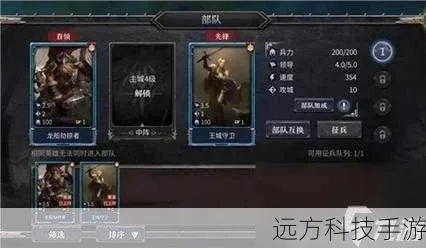 洪荒开荒攻略：平民武将精选指南，轻松起步！