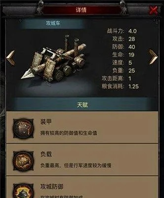 洪荒战车战船高效攻略：战力提升新秘籍