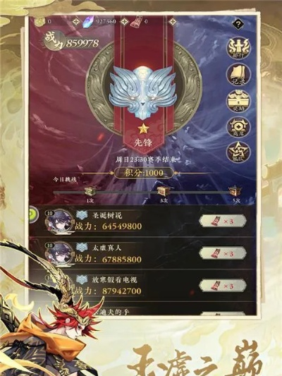 快速攻略：太初行陨铁高效获取新技巧揭秘