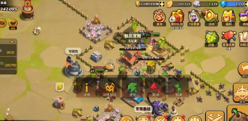 蚁族崛起加速攻略：揭秘高效建筑提速秘籍