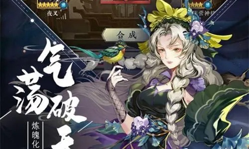 太初行魂印最强搭配攻略:解锁全新魂印组合秘籍 太初行魂印最强搭配攻略:解锁全新魂印组合秘籍