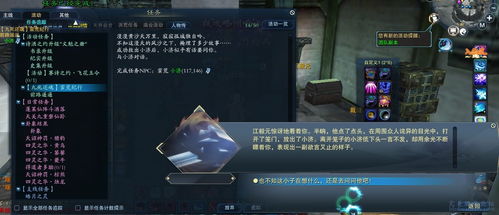 太初行最强辅助解析：打造无敌团队攻略全揭秘