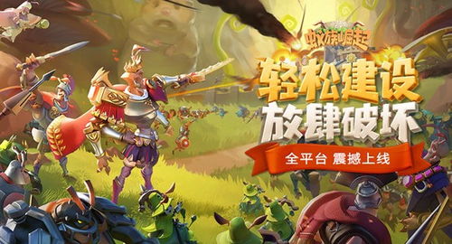 蚁族崛起最强阵容攻略:打造巅峰战力组合 蚁族崛起最强阵容攻略:打造巅峰战力组合