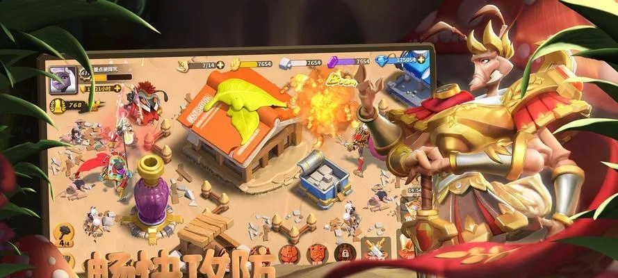 蚁族崛起阵营选择攻略：揭秘最佳阵营策略