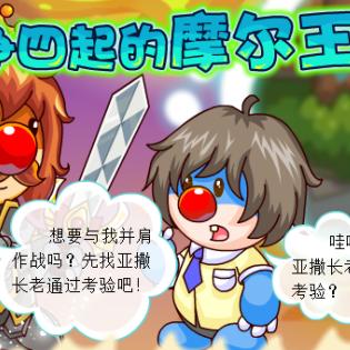 摩尔庄园手游红龙之战家具获取攻略，轻松解锁新家居秘籍