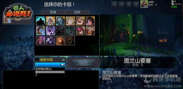 手游EVE PVE异常攻略：全方位解析与优化技巧