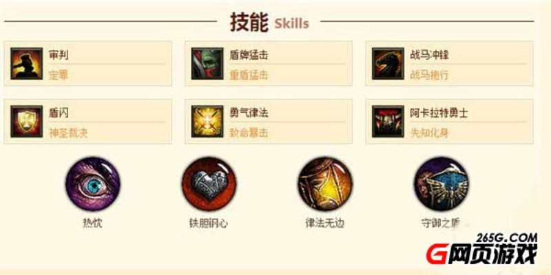 盾击流英雄背包攻略：深度解析高效战斗技巧