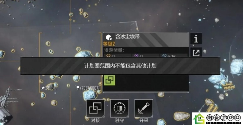 拉格朗日计划攻略：高效建立计划新技巧揭秘