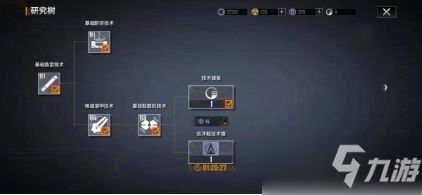 拉格朗日舰船强化秘籍：解锁全新战斗力提升之道