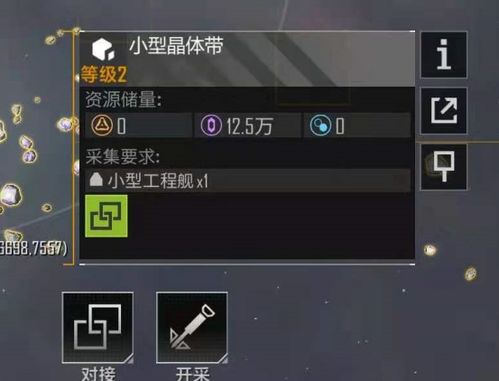 快速解锁无尽拉格朗日通行证，高效获取攻略秘籍！