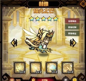 艾尔多战记女巫子女攻略:高效通关秘籍大揭秘 艾尔多战记女巫子女攻略:高效通关秘籍大揭秘