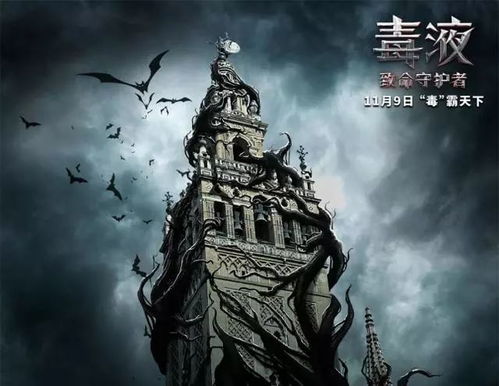 雪隐峰小王子藏身之谜，探秘神秘新地标