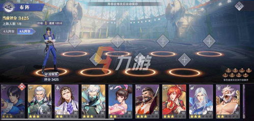 斗罗大陆魂师对决皇家狩猎裂魂牛通关秘籍,轻松征服! 斗罗大陆魂师对决皇家狩猎裂魂牛通关秘籍,轻松征服!