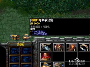 艾尔多战记雾沼迷踪通关攻略：深度解析全新生存技巧