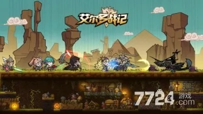 艾尔多战记沙漠宫殿通关攻略:高效秘籍解锁新境界 艾尔多战记沙漠宫殿通关攻略:高效秘籍解锁新境界