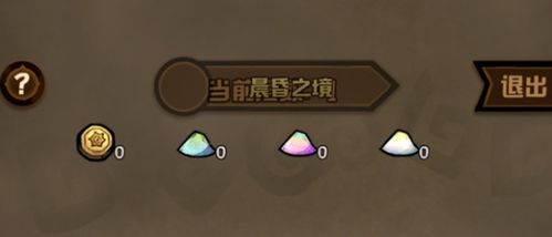 艾尔多战记亡者沙洲真相攻略，成就解锁新技巧揭秘