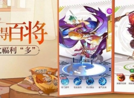 叶Q停电任务攻略：高效完成小浣熊百将传秘籍分享