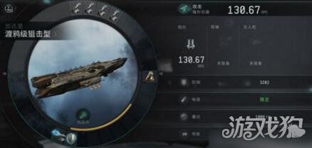 手游EVE渡鸦级训练舰配件攻略:打造最强舰队配置秘籍 手游EVE渡鸦级训练舰配件攻略:打造最强舰队配置秘籍