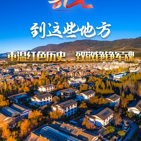 手游《反抗的星火》攻略:高效战法解锁丰厚收益秘籍 手游《反抗的星火》攻略:高效战法解锁丰厚收益秘籍