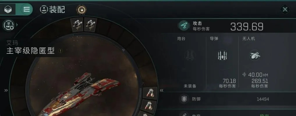 手游EVE独家攻略:轻松掌握委托任务接取秘境 手游EVE独家攻略:轻松掌握委托任务接取秘境