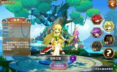 艾尔多战记芙雯攻略：打造强力阵容，解锁战斗新境界