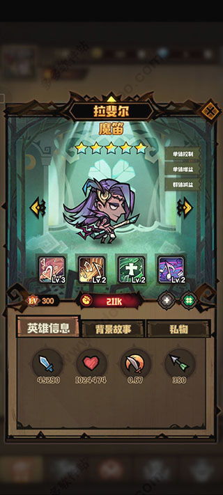 艾尔多战记米薇强度阵容搭配,打造全新战术攻略解析 艾尔多战记米薇强度阵容搭配,打造全新战术攻略解析