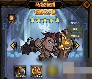 艾尔多战记奥卡特强力阵容打造秘籍，高效搭配攻略解析