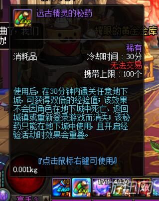 深渊冒险攻略速递：独家情报分享秘籍