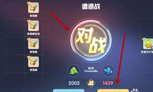 草莓蜂套装获取攻略：摩尔庄园手游独门秘籍大公开