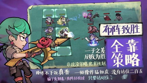 艾尔多战记新手必看！抽英雄池攻略与开局英雄选择技巧揭秘