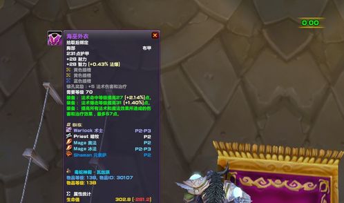 幼龙级巡洋舰最强配置攻略：解锁全新战术价值