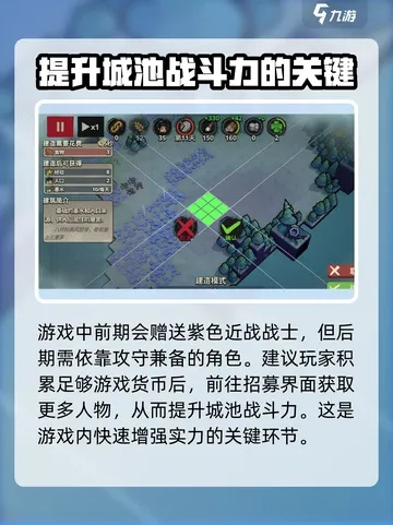 墨守孤城平民卡组攻略:强推秘籍,助你轻松制胜 墨守孤城平民卡组攻略:强推秘籍,助你轻松制胜