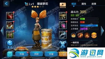 艾尔多战记拉斐尔笛子攻略:打造强力阵容秘籍大公开 艾尔多战记拉斐尔笛子攻略:打造强力阵容秘籍大公开